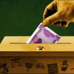 निवडणूक रोखे (Electoral Bonds) म्हणजे काय ?