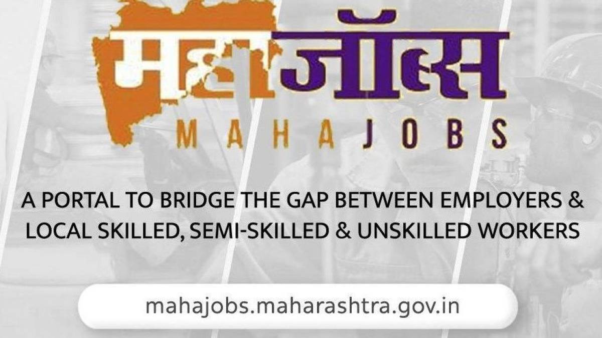 Arthasakshar महाजॉब्स पोर्टल Mahajobs Portal